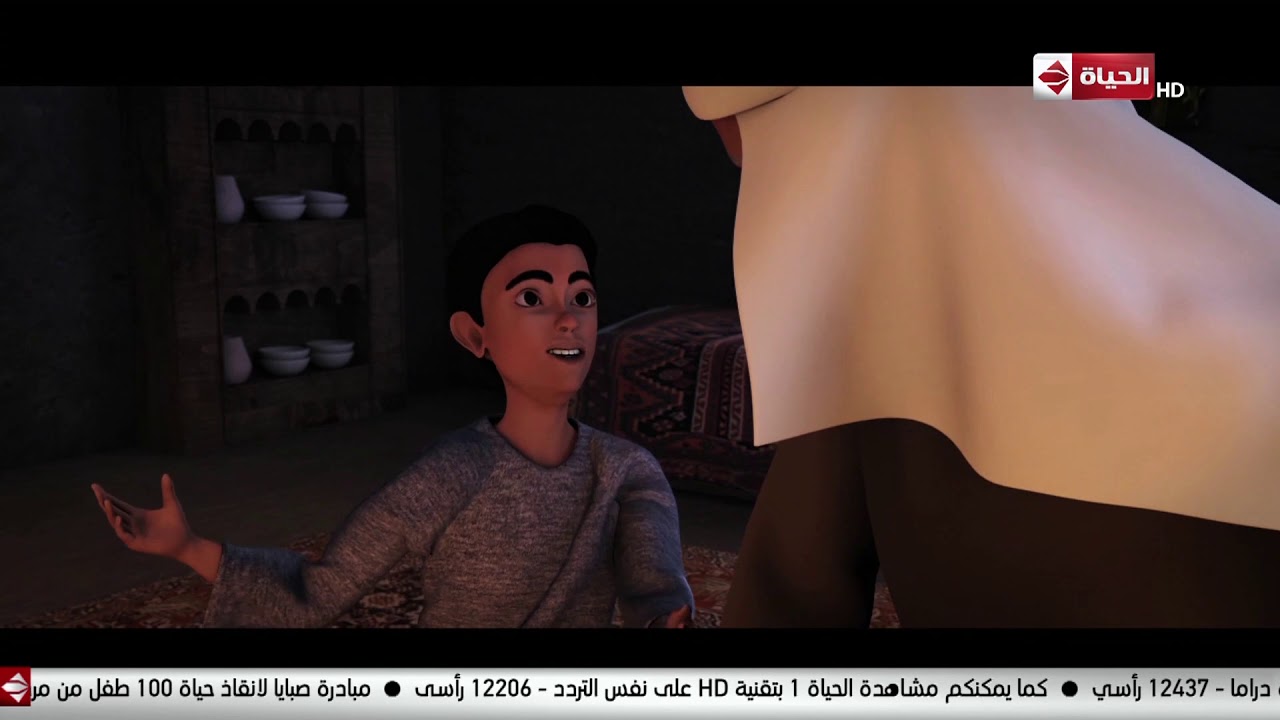 رجال حول الرسول ج2 - الحلقة الرابعة عشر | Regal Hawl el Rasoul Episode 14