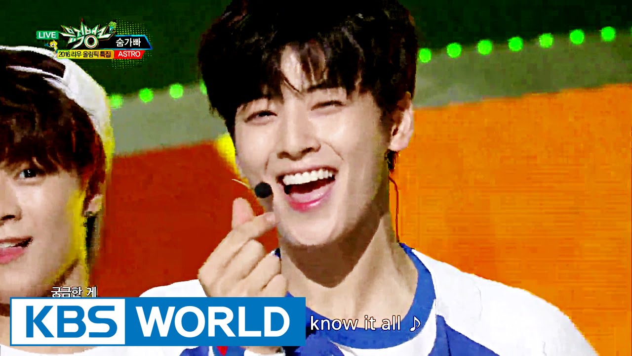 ASTRO - Breathless (숨가빠) [Music Bank / 2016.08.05]