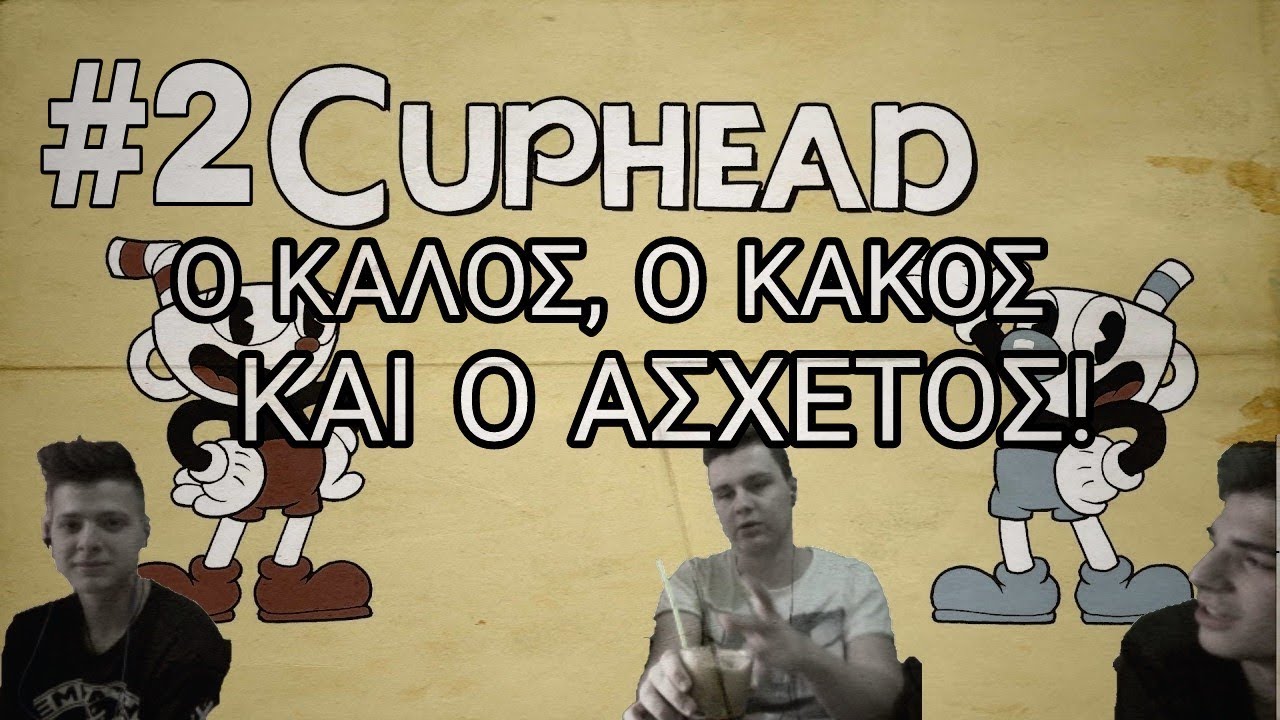 &Tau;&Omicron; &Pi;&Alpha;&Iota;&Chi;&Nu;Ί&Delta;&Iota; &Epsilon;Ί&Nu;&Alpha;&Iota; &Alpha;&Pi;&Lambda;Ά &Kappa;&Alpha;&Kappa;Ό..  Cuphead || Papa Bros