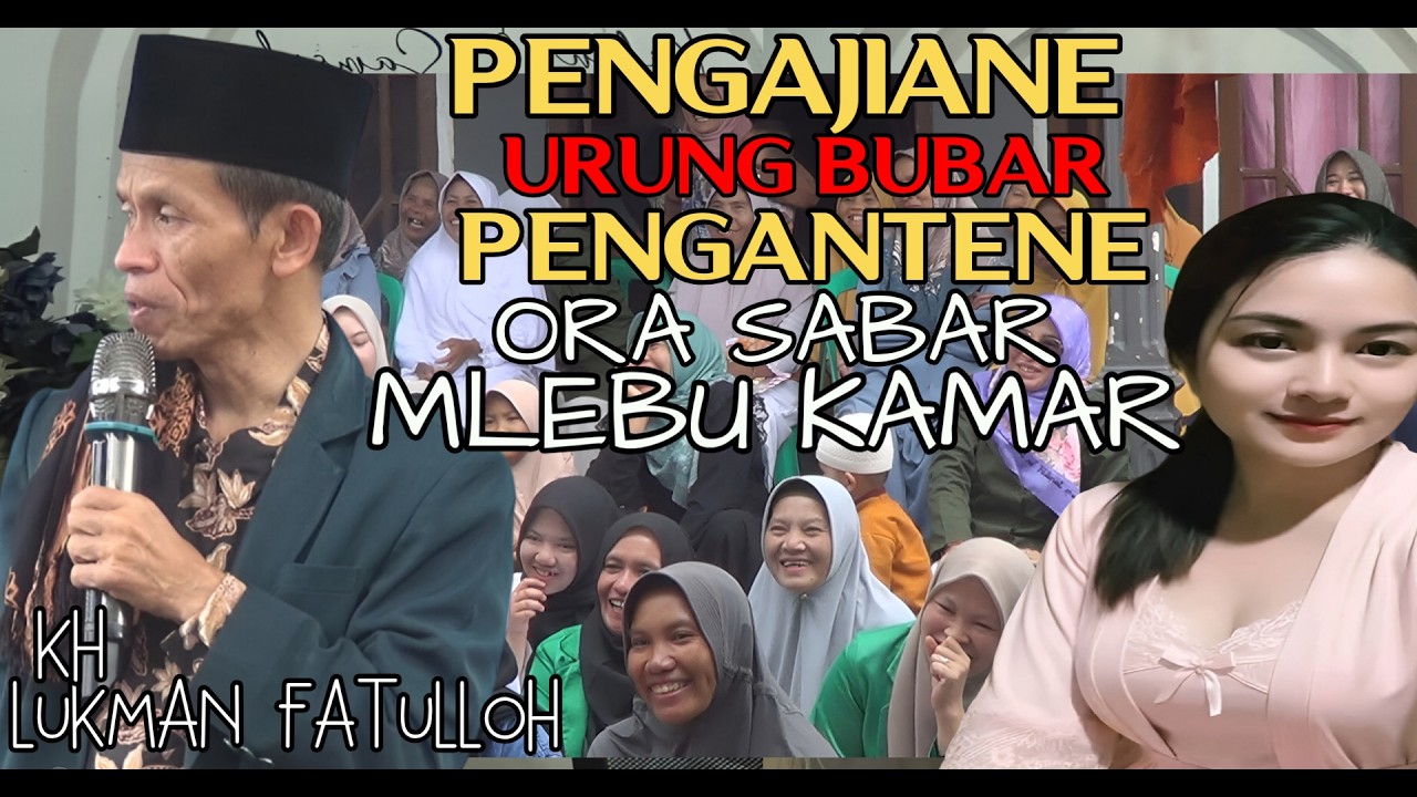 Kiyai LUKMAN FATULLOH - UNDANGANE ORA BUBAR BUBAR PENGANTENE MLEBU KAMAR.