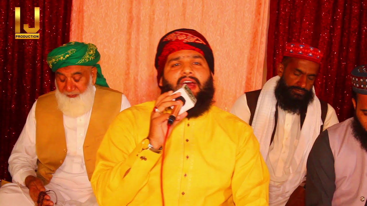Allah Ho Allah Ho | Umair Dildar Raza Qadri | Rabiul Awal 2020 | IJ Production