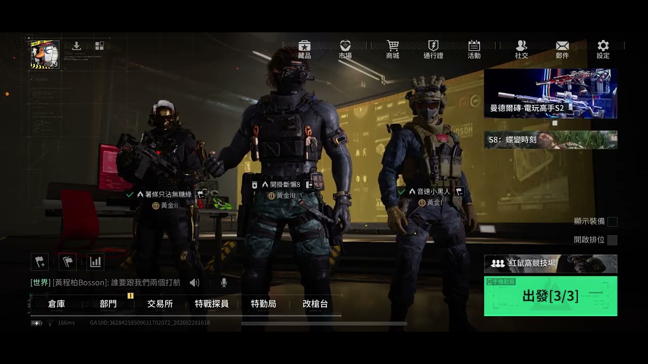 ［當射擊手遊新手來到三角洲］沈浸式44分鐘搞笑不間斷#三角洲行动 #三角洲行动手游 #三角洲行動 #三角洲行動攻略 #暗區突圍 #鼠鼠 