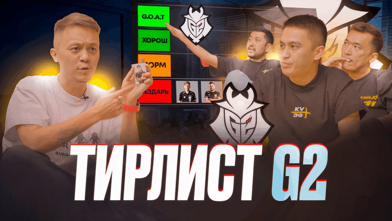 m0NESY - БЕЗДАРЬ! Лучшие в G2 за все время! | ТИРЛИСТ G2