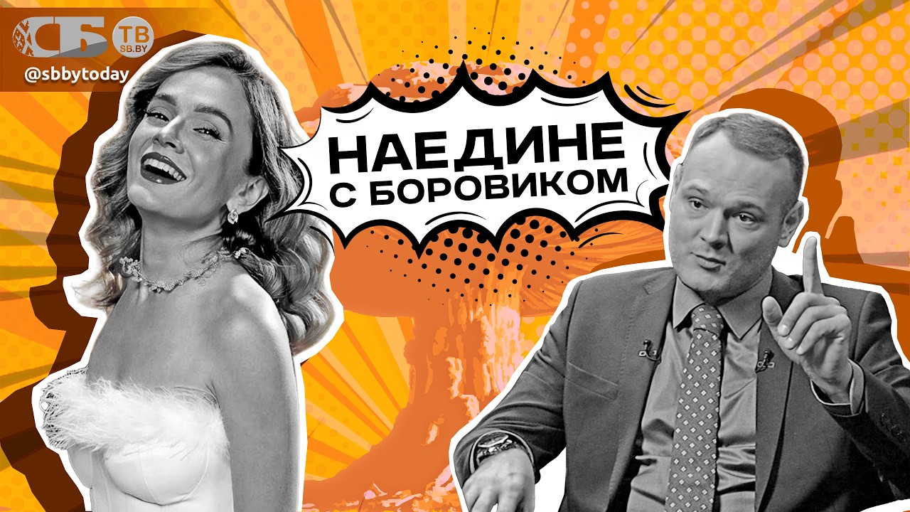 🍄Война начинается с экономики. Чего желает, но не может Европа? Позорные пятна на спорте