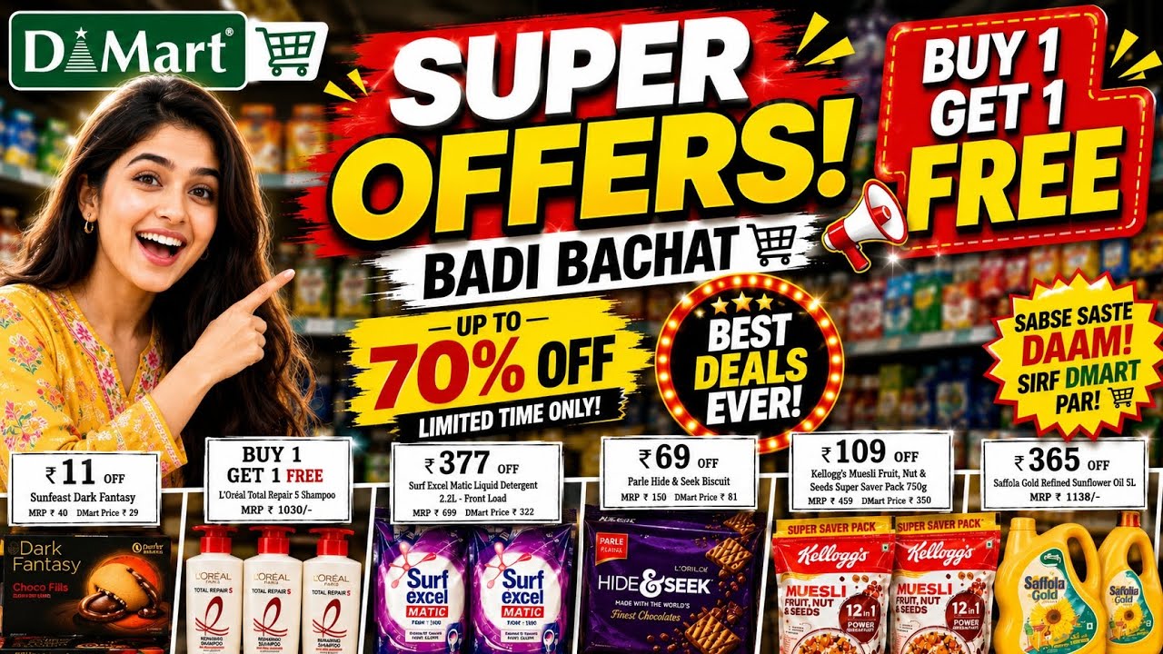 Dmart Summer Offers 2026 | Budget Shopping Ka Best Time