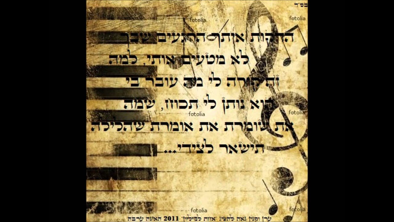 ערן וקנין - אחת למיליון