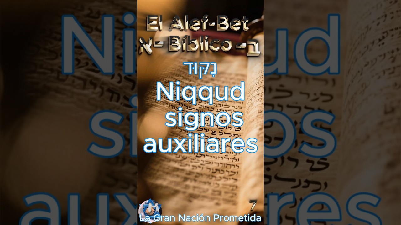 Hebreo bíblico: consonantes, vocales y niqqud