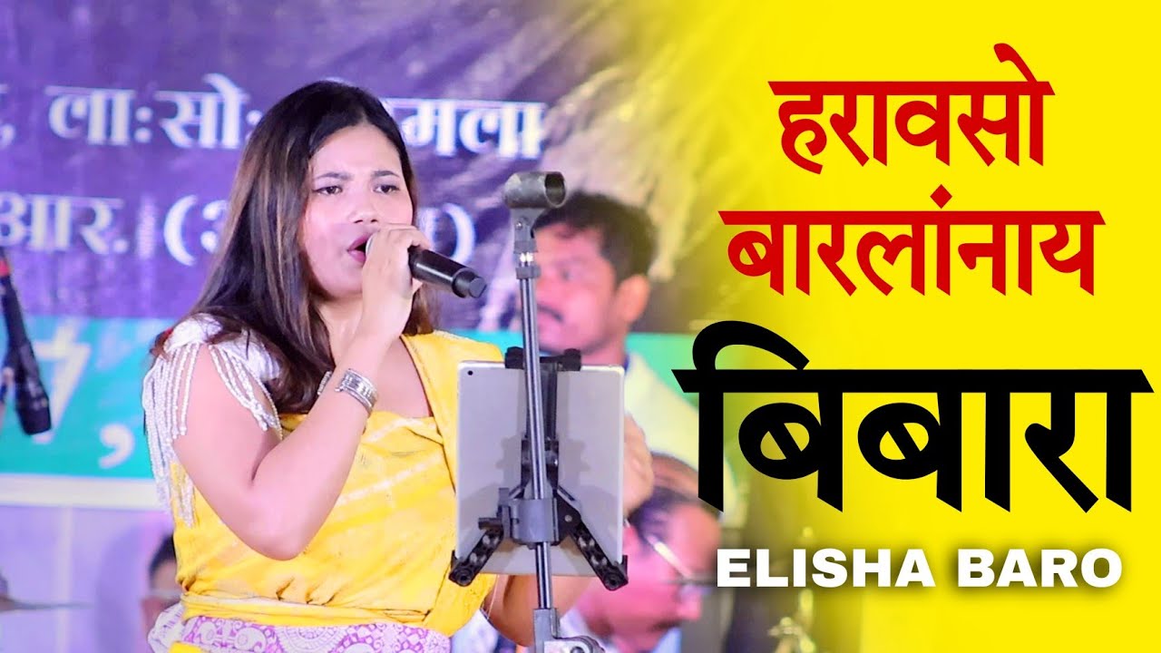 Horaosw Barlainai Bibara | Elisha Baro Live Performance | Simla Laxmi Puja | Swmkhwr Videography