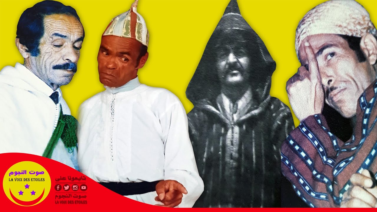باقة من أشهر نجوم الكوميديا الامازيغية / Bakchich