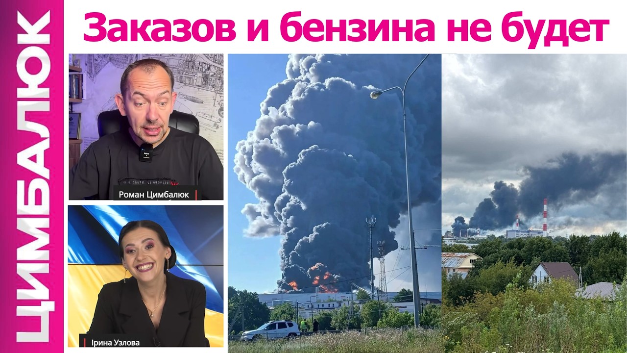 Самара, Саратов, Уфа, Энгельс получили санкции: ещё минус Wildberries и два НПЗ