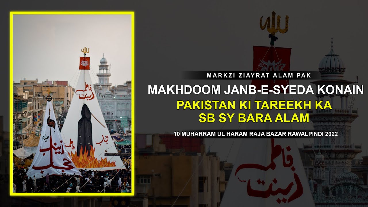 Chulem Jaloos 2022 | 60+ Feet Alam Pak l Tayari, Baramadgi, & Salami Complete Video 4k l Raja Bazar