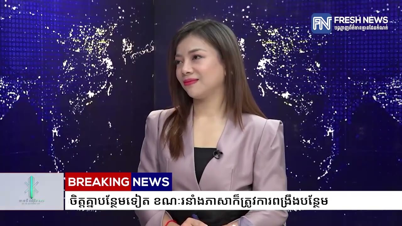 អ្នកជំនាញចិន និងវិទ្យាសាស្រ្តនយោបាយ៖ កម្ពុជា-ចិន ត្រូវយល់ចិត្តគ្នាបន្ថែមទៀត ខណៈរនាំងភាសា.