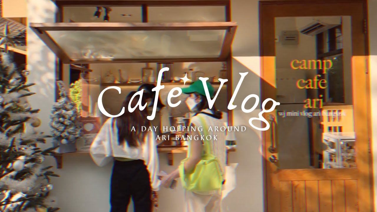 Cafe Hopping ย่านอารีย์ พกกล้องฟิล์มเที่ยวคาเฟ่แบบคนคูลๆ | WJSISTERS 🎞