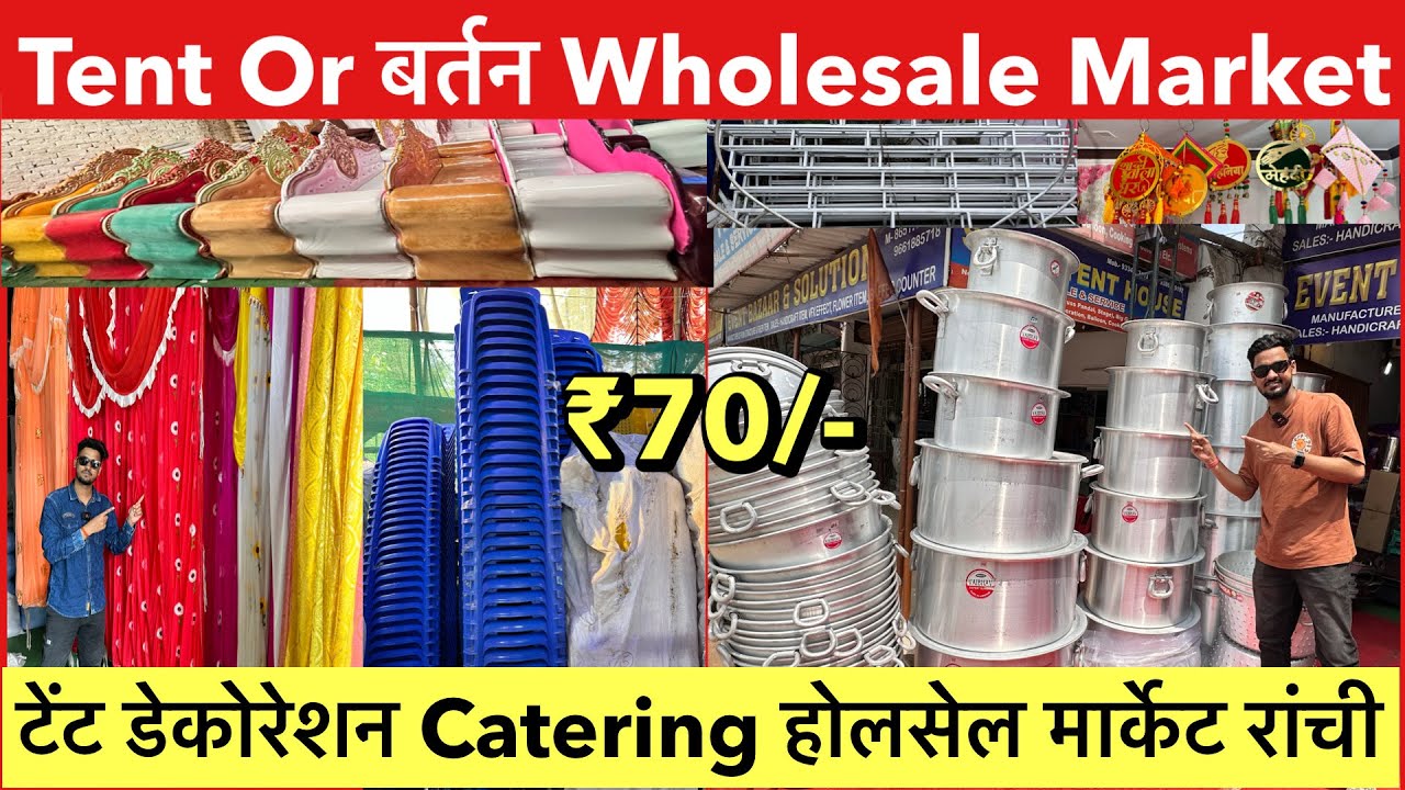 Cheapest Tent Or Catering Market Ranchi Jharkhand | Tent Truss Fabrication Manufacturers Ranchi