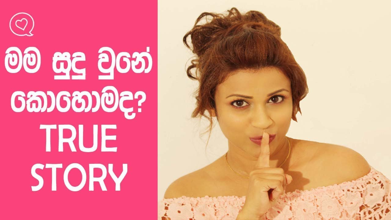 My Skin Whitening Story / TRUE STORY