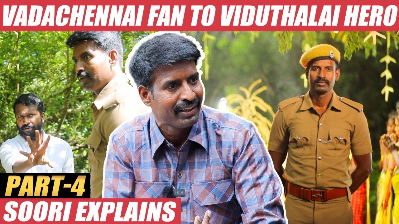Vetrimaaran படத்தில எப்படியாவது நடிச்சிடணும்-னு இருந்தேன், ஆனா...!? - Soori | Viduthalai | Part 04