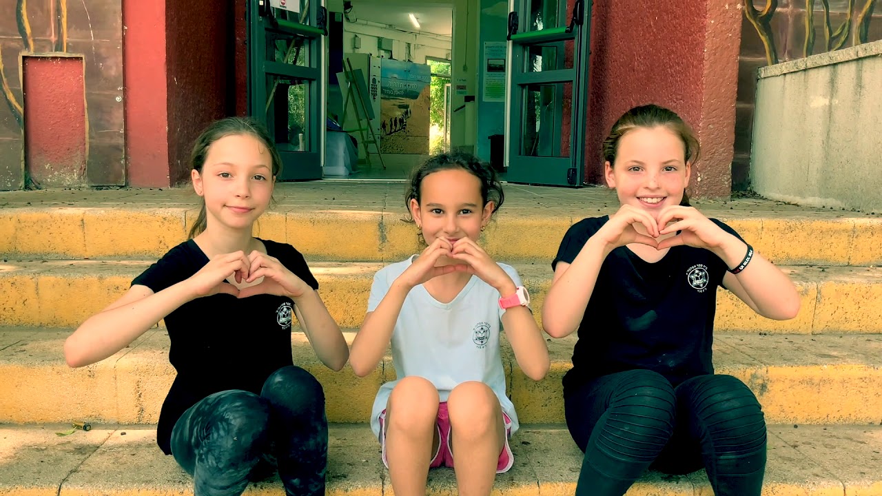 קליפ אחדות ארץ ישראל- ביה