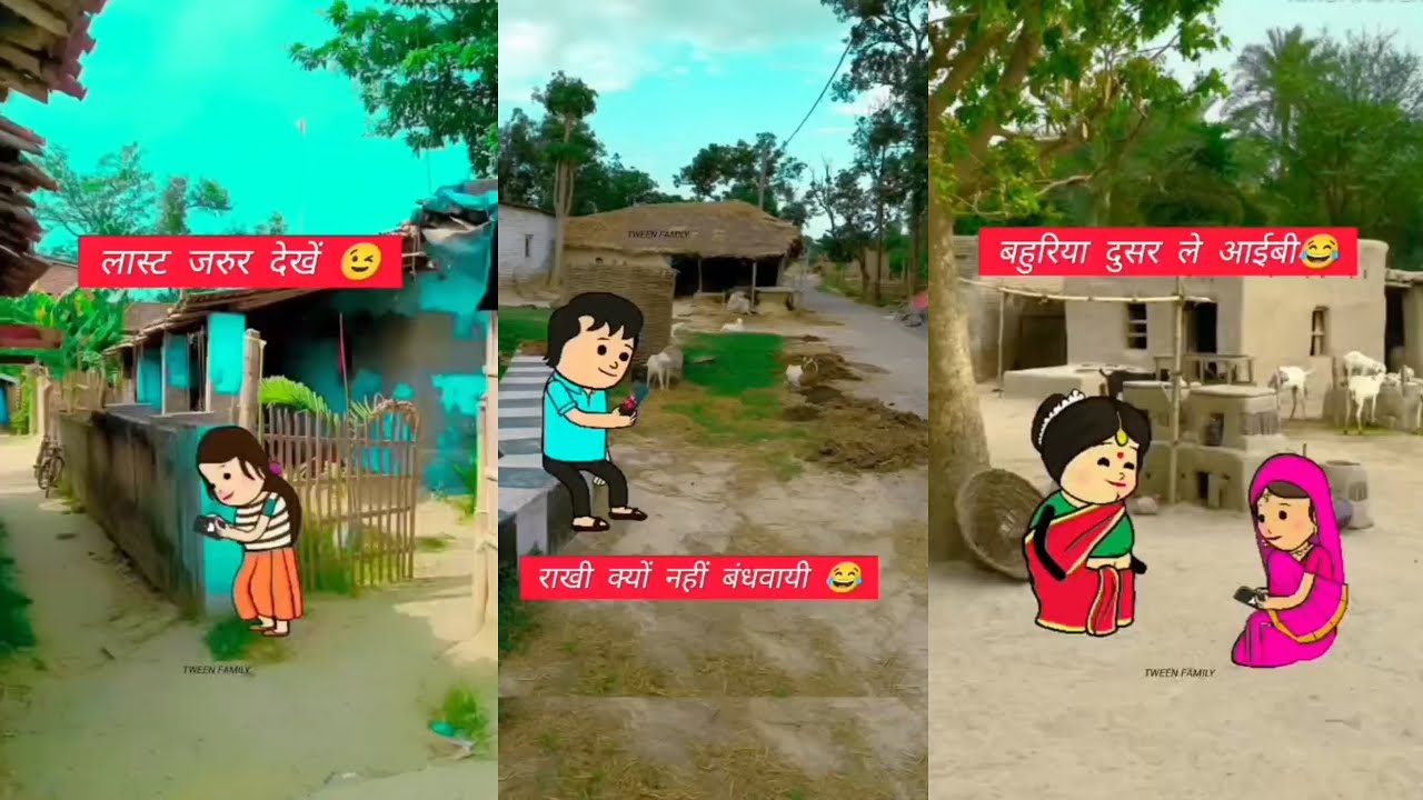 मैं तुम्हारे लिए राखी लाई थी तुमने बंधवा आया क्यों नहीं #sort #cartoon #funnycomedy 