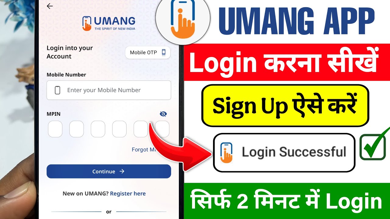Umang App Login Kaise Kare 2026 | Umang App Signup Kaise Kare | How To Login Umang App | Umang App