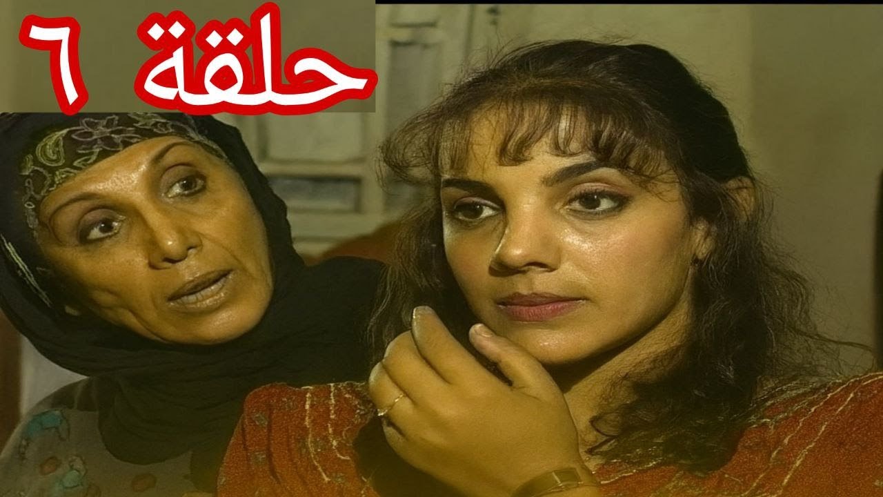 مسلسل حبايبنا - سامي قفطان وفاطمة الربيعي وسهام السبتي والاء حسين (الحلقة السادسة)