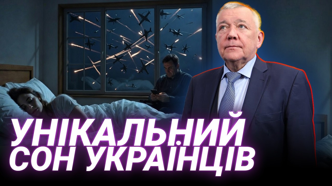 Як гаджети руйнують наш сон: поради сомнолога Юрія Погорецького