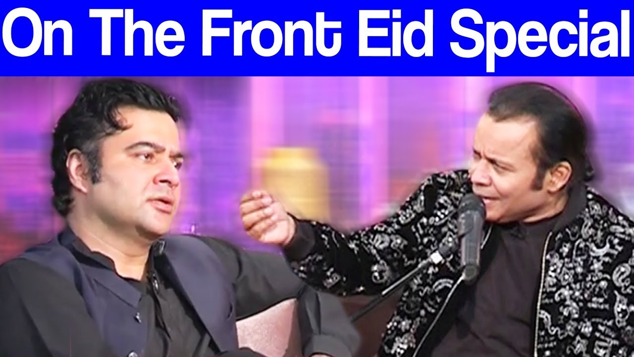 Rafaqat Ali Khan | On The Front Eid Special 24 May 2020 | Dunya News | DN1