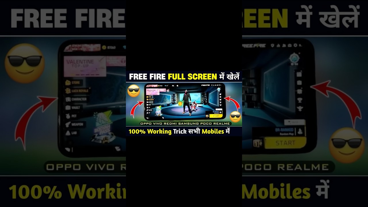 Как настроить полноэкранный режим в Free Fire | Настройки полноэкранного режима в Free Fire