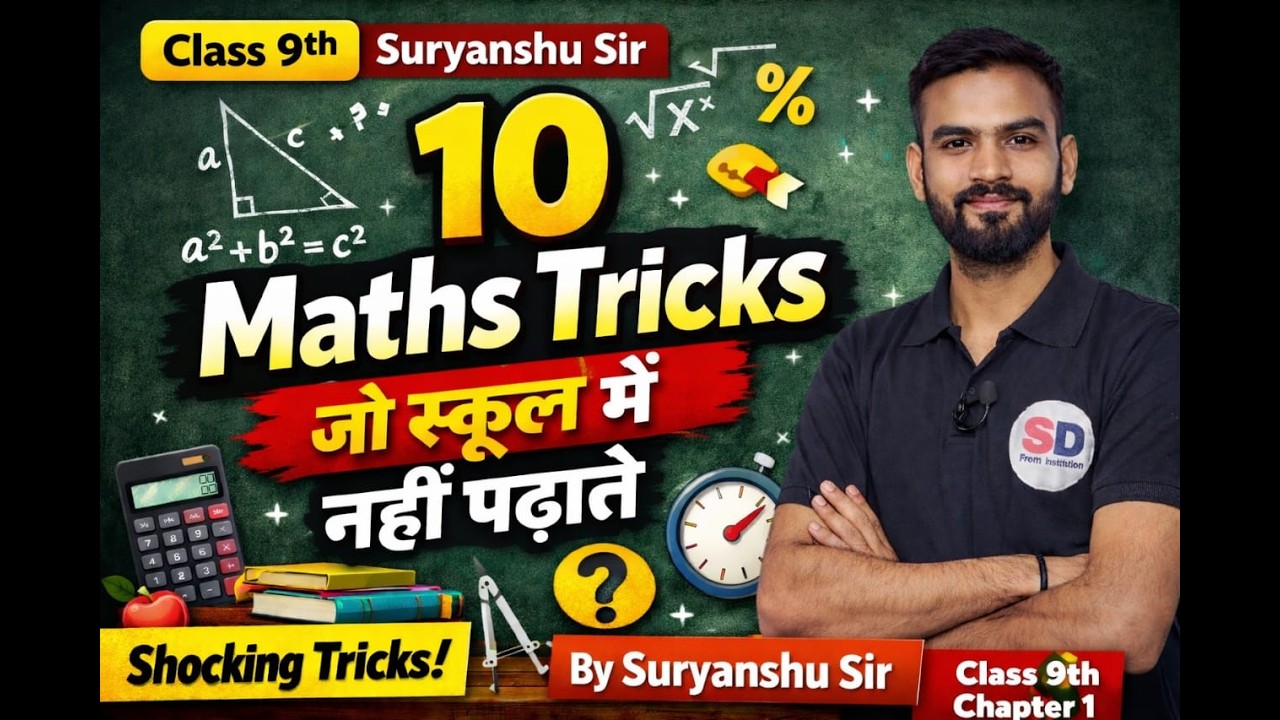 Number System||Class 9 maths Class||Equivalent Rational Number ||by Suryanshu Sir