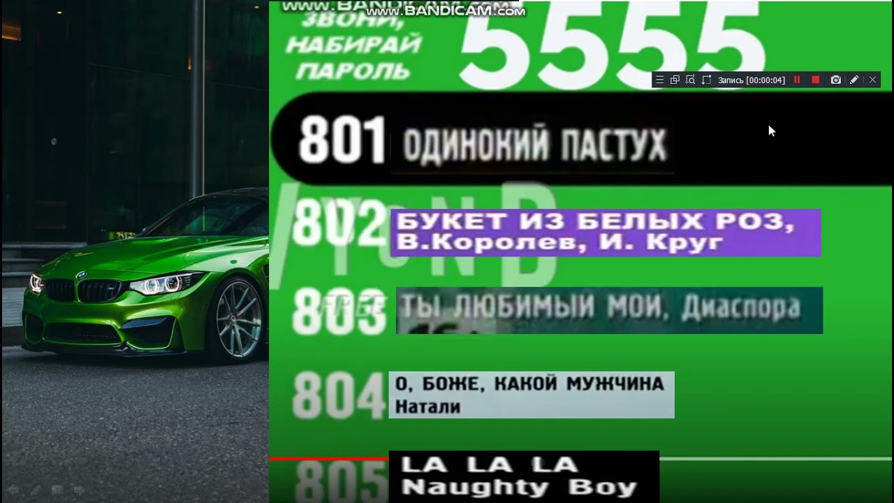 Фрагмент рекламы (Bridge TV 20.08.2008)