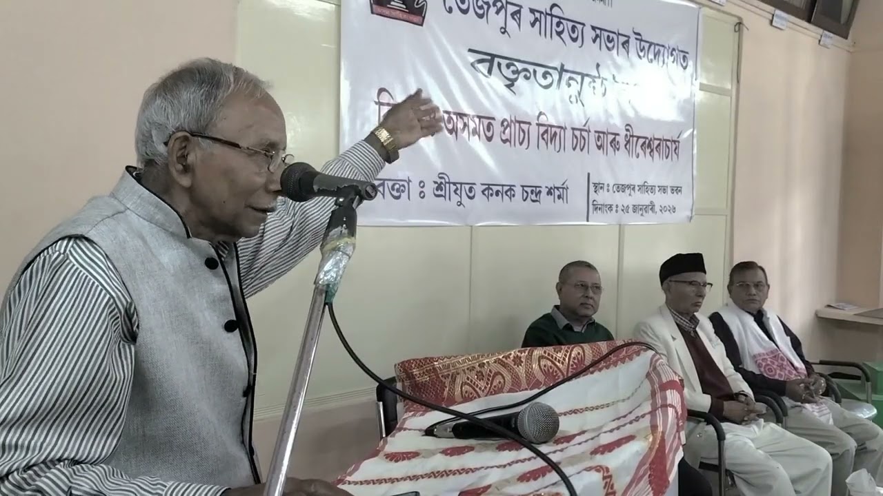Dr. Satish Chandra Bhattacharyya on Sanskrit Education In Assam.