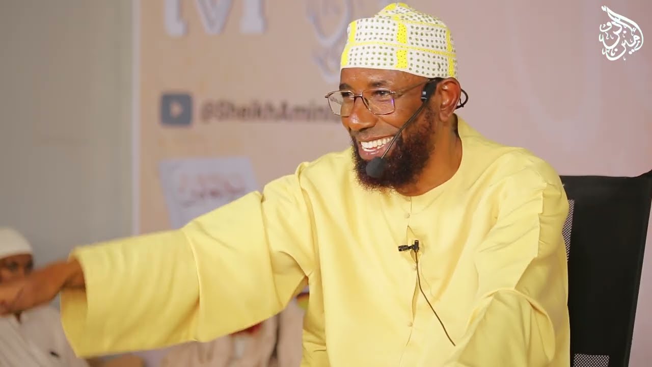 Sheikh Amin Ibro - Uswatun Lil Aalamiin || أسوة للعالمين || Darsii 34ffaa