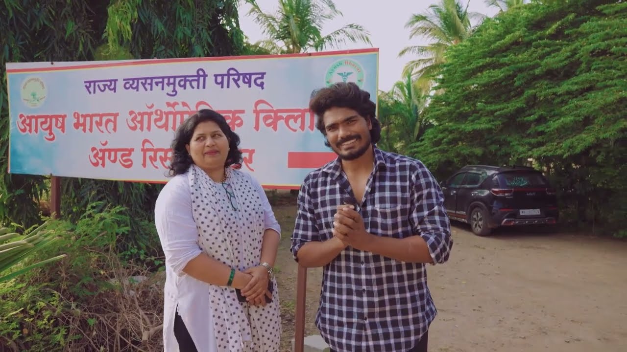 दारू सोडवा एका दिवसात कायमची ☺️ ते फक्त 5 मिनिटामध्ये #vlogs 