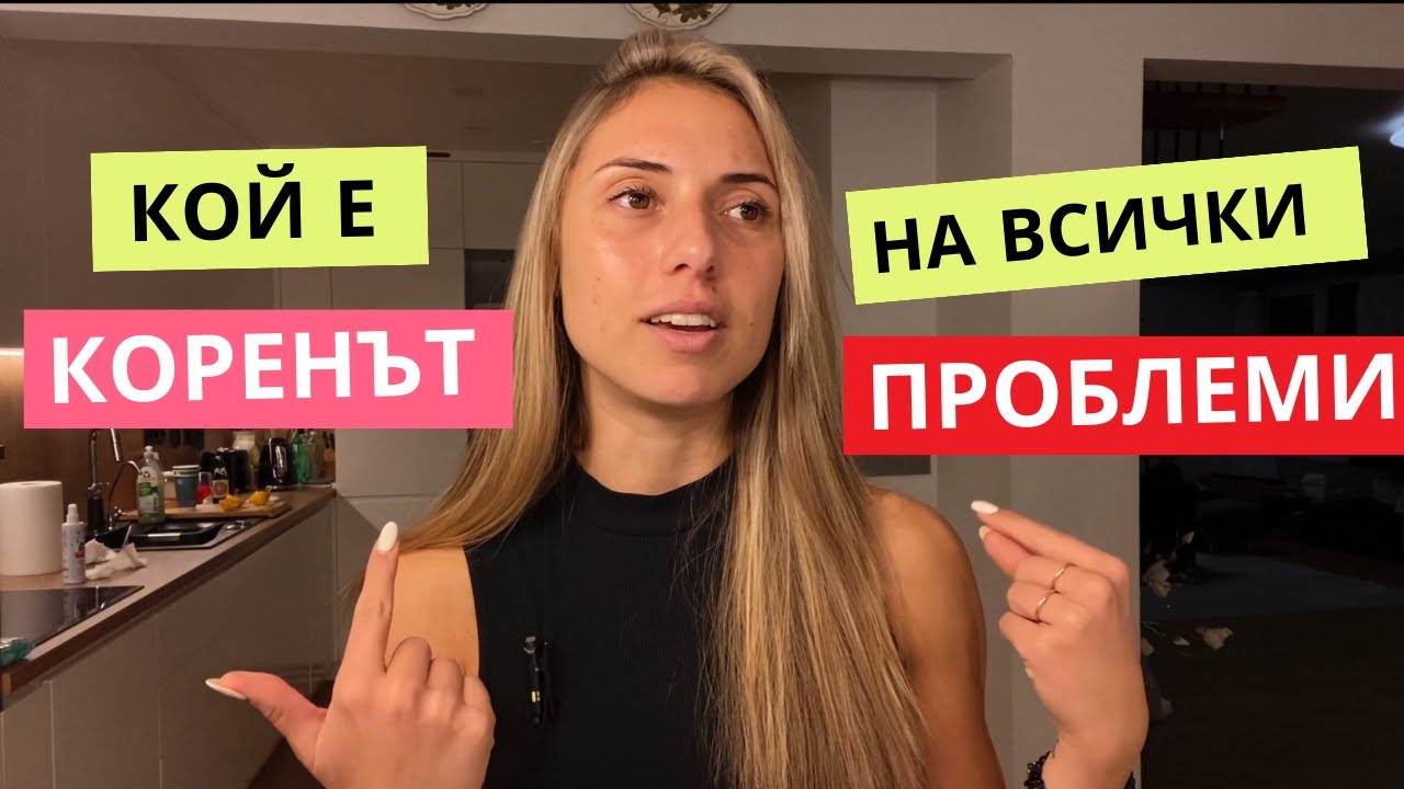 Техника за изчистване и препрограмиране | ХОПОНОПОНО