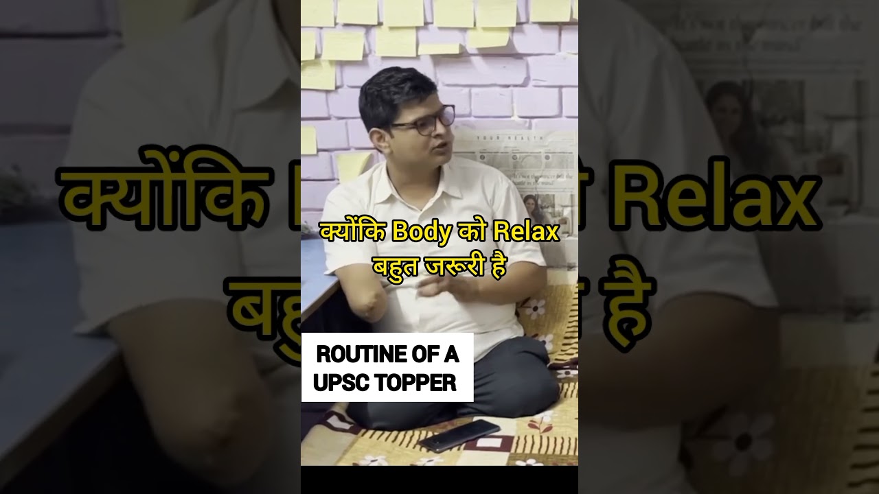 Daily Routine of a UPSC Topper 🔥 || IAS Suraj Tiwari | @Tathastuics  #upsc #upscmotivation #shorts