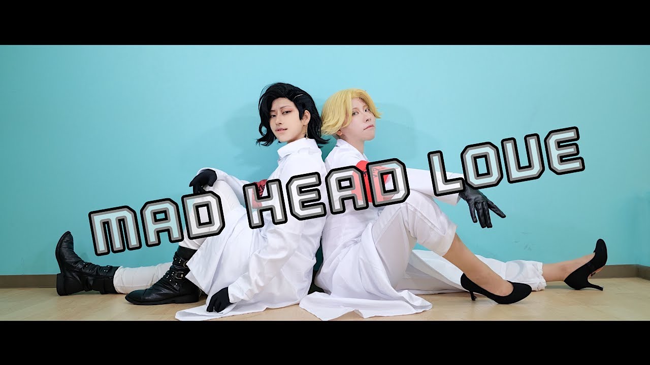 【東リベ/イヌココ】MAD HEAD LOVE【コスプレで踊ってみた】