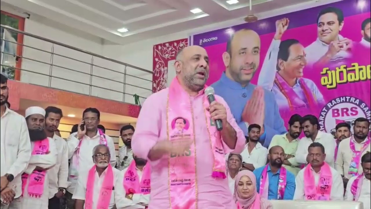 Bodhan may BRS ka Jalsa ..Md Shakeel Aamir kay Congress per Sangeen Ilzam...