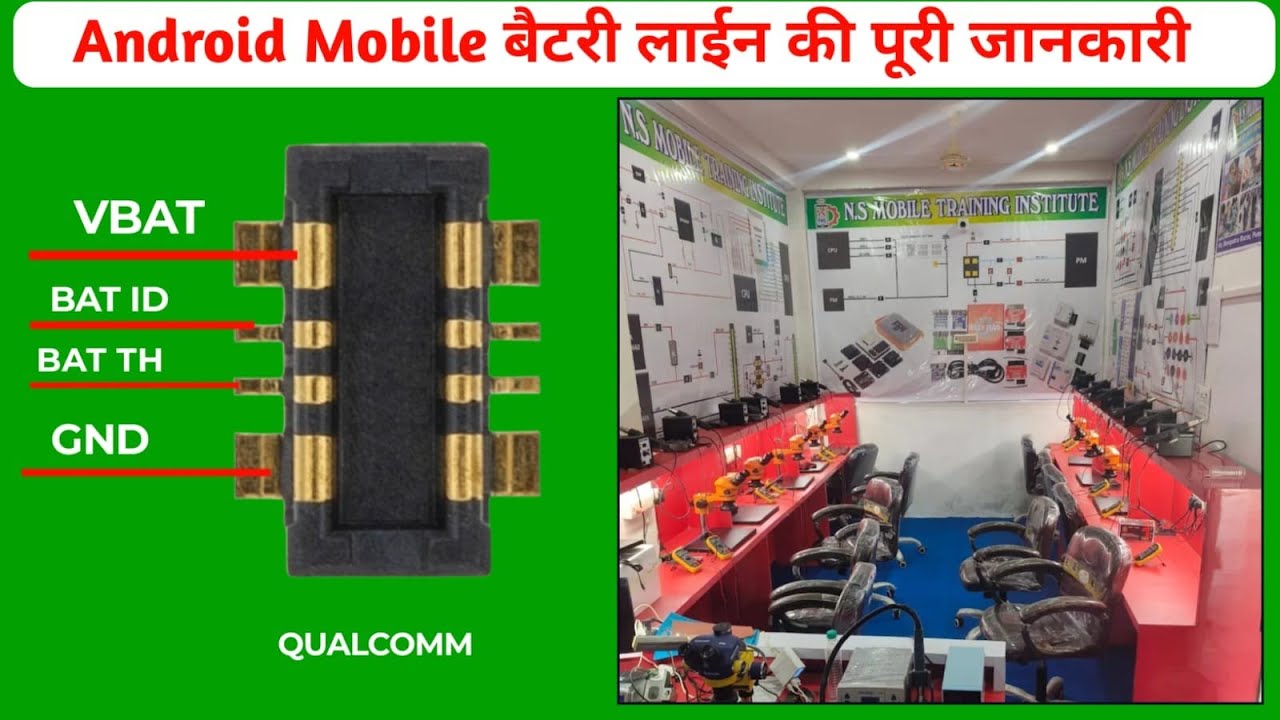 Battery 🔋 Connetor Full Details, Qualcomm Phone, 