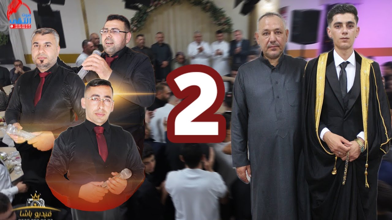 افراح عشيره البوسرايا قريه زيتان العريس حمزه موسى العيسى ج 2