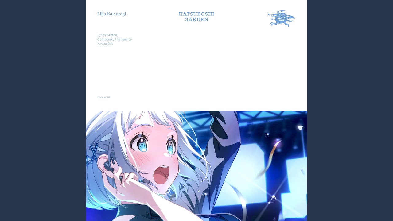 白線