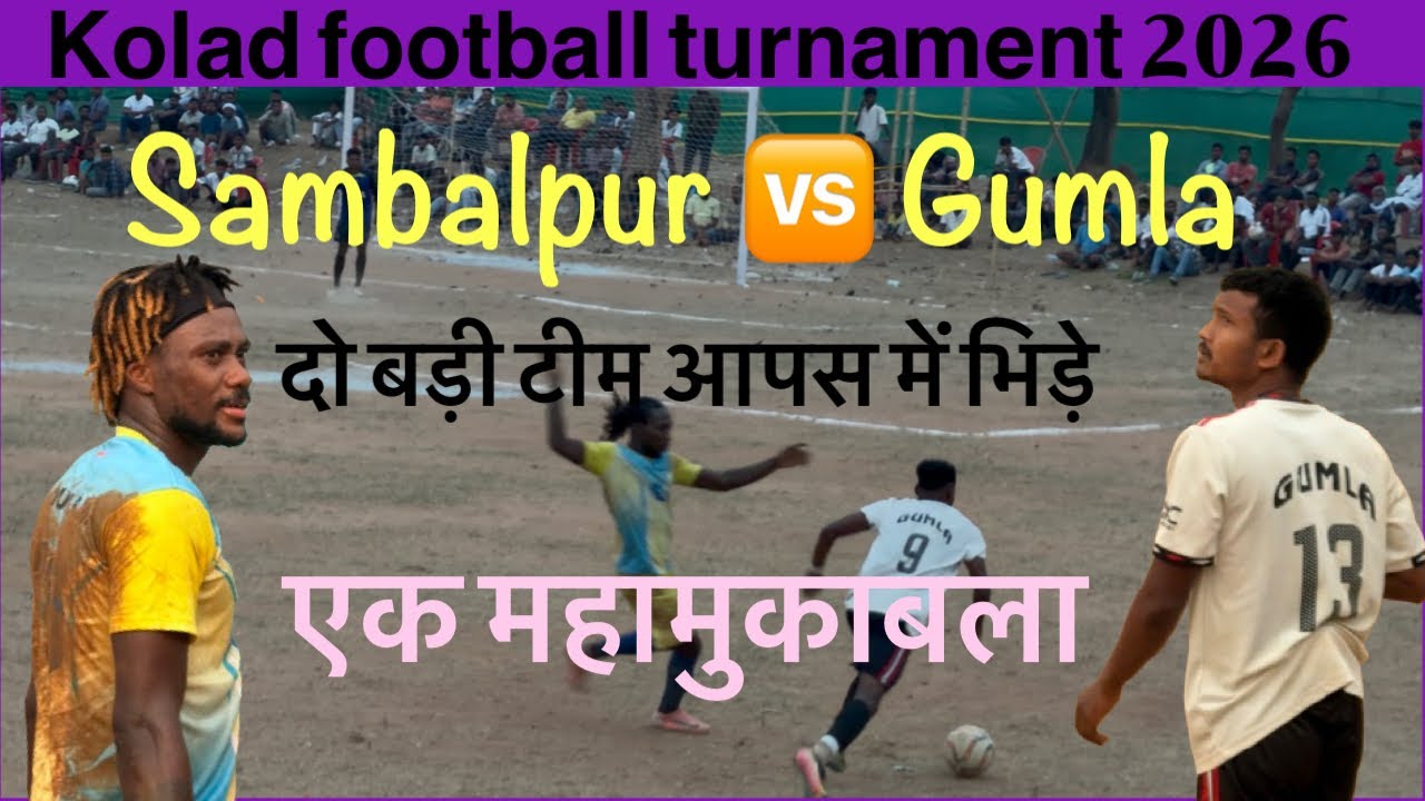Gumla 00 🆚 Sambalpur 00| ek Mahamubala,kolad football turnament 2026 #football 