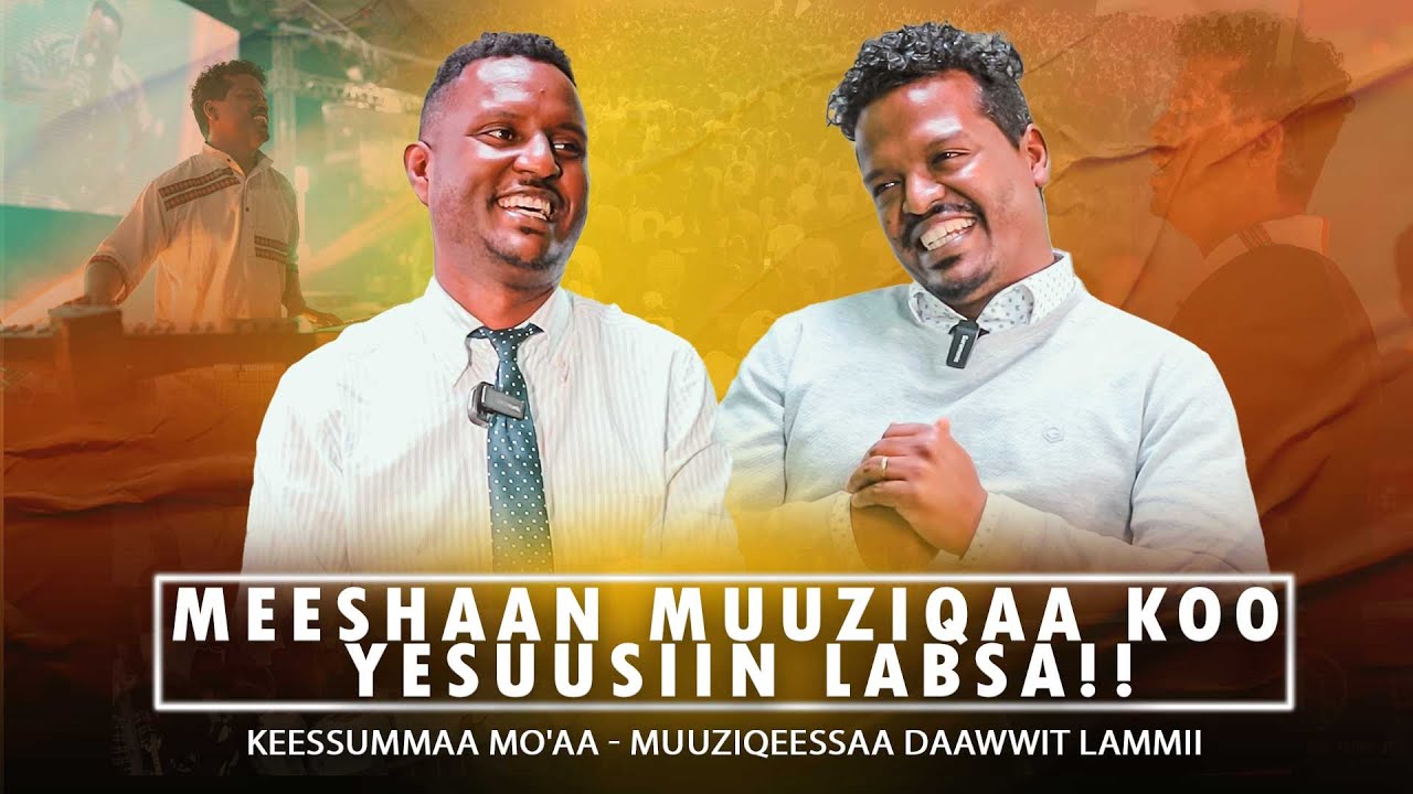Meeshaan muuziqaa koo yesuusiin labsa!!/Muuziqeessaa Daawwit Lammii - Keessummaa Mo'aa