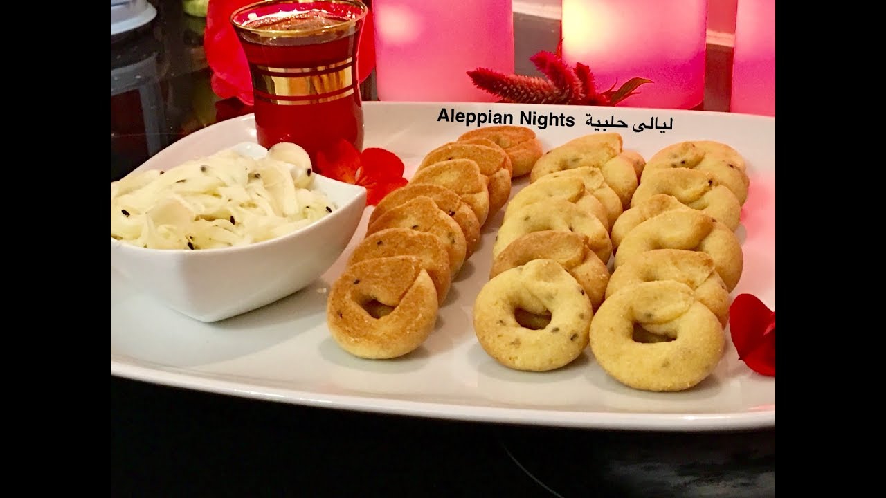 كعك عيد بمية الجبنة كتير لذيذ😋😋