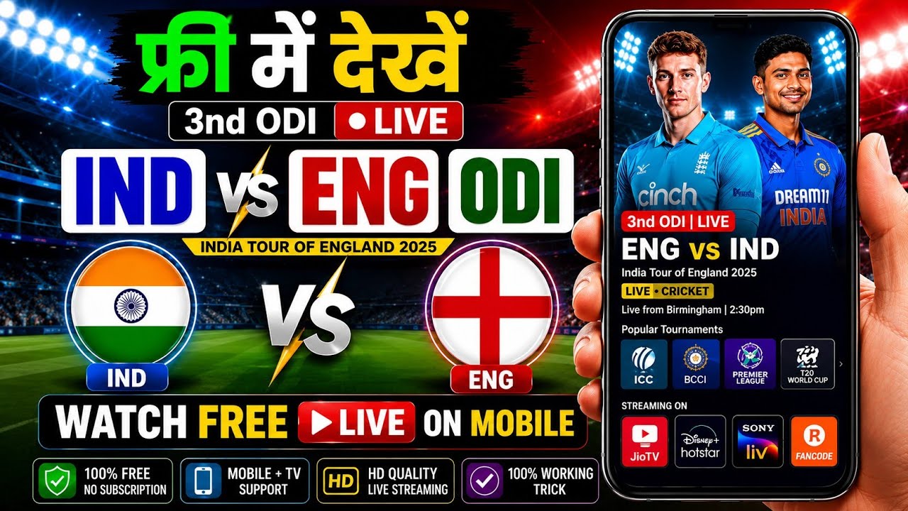 How to watch India vs England live match for free | India vs England live match today