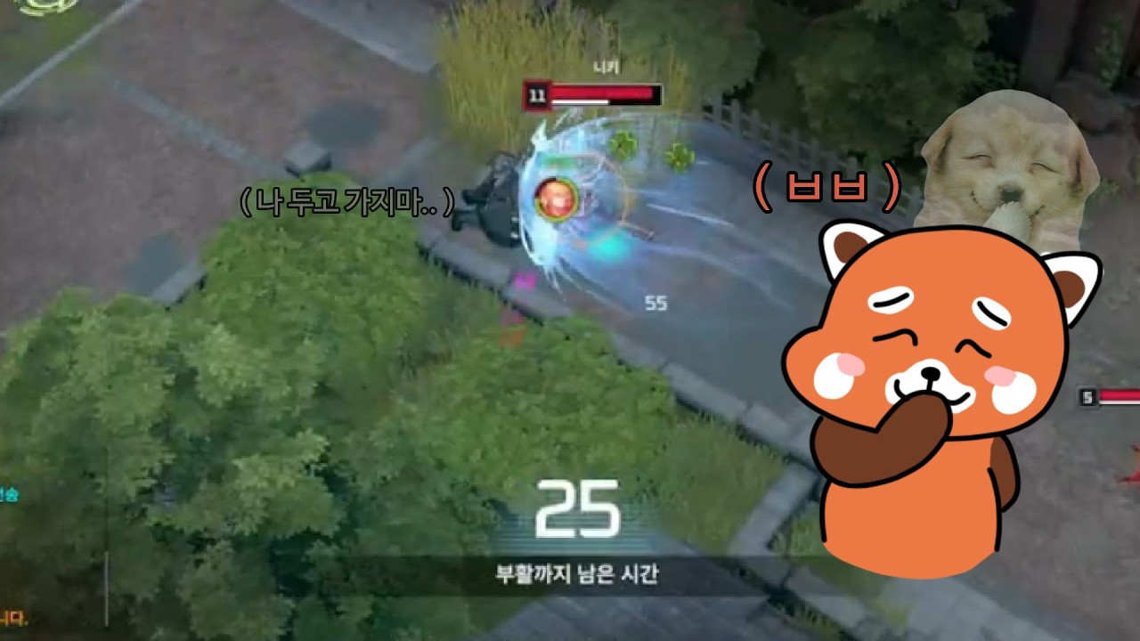 항상 버려지는 놈 [이터널리턴]