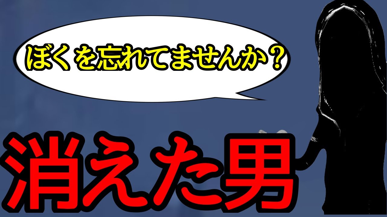 気づいているか、あいつがいなくなったこと