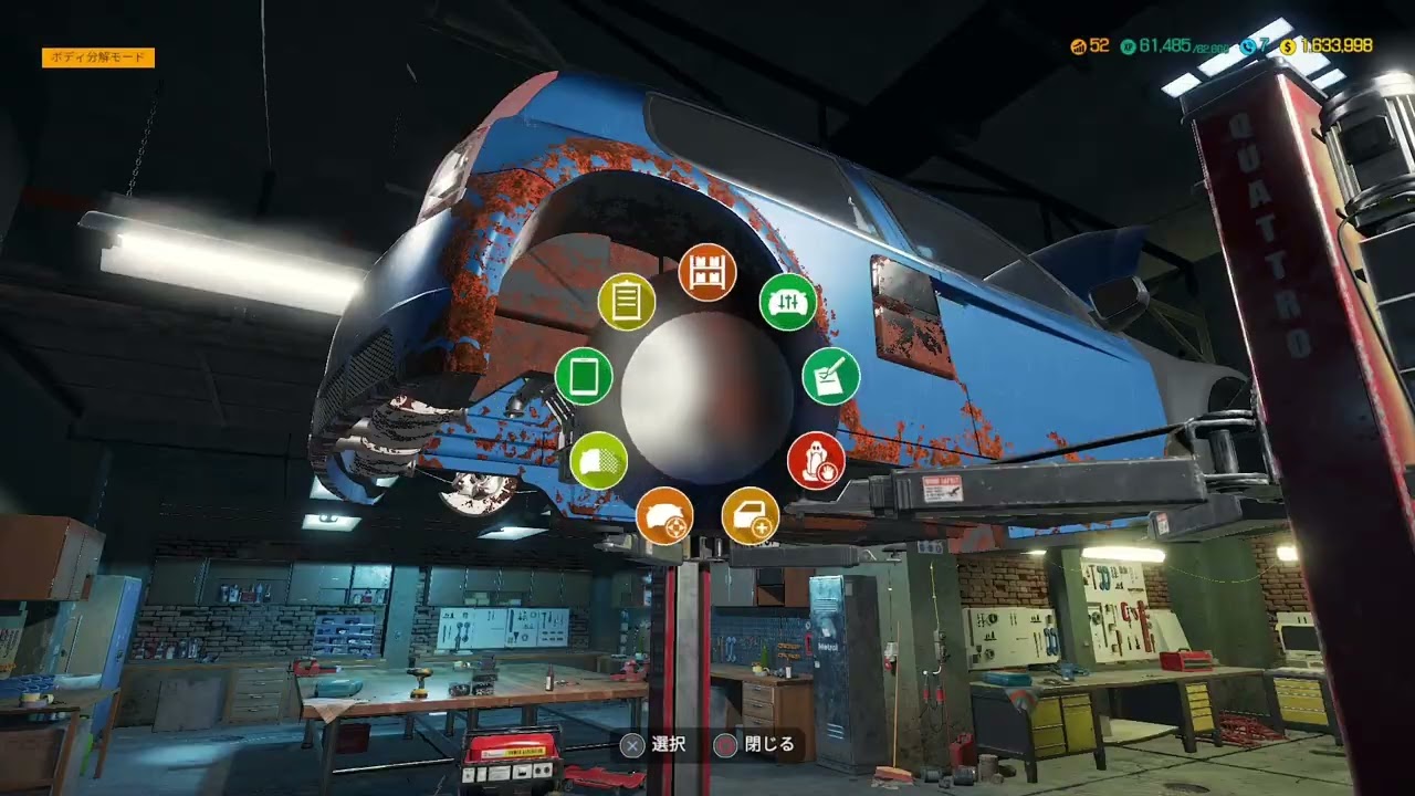 Car Mechanic Simulator-特別なミッション18