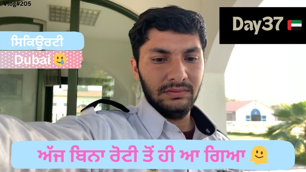 Sara din hi aj edi kadta ethe tan ✅