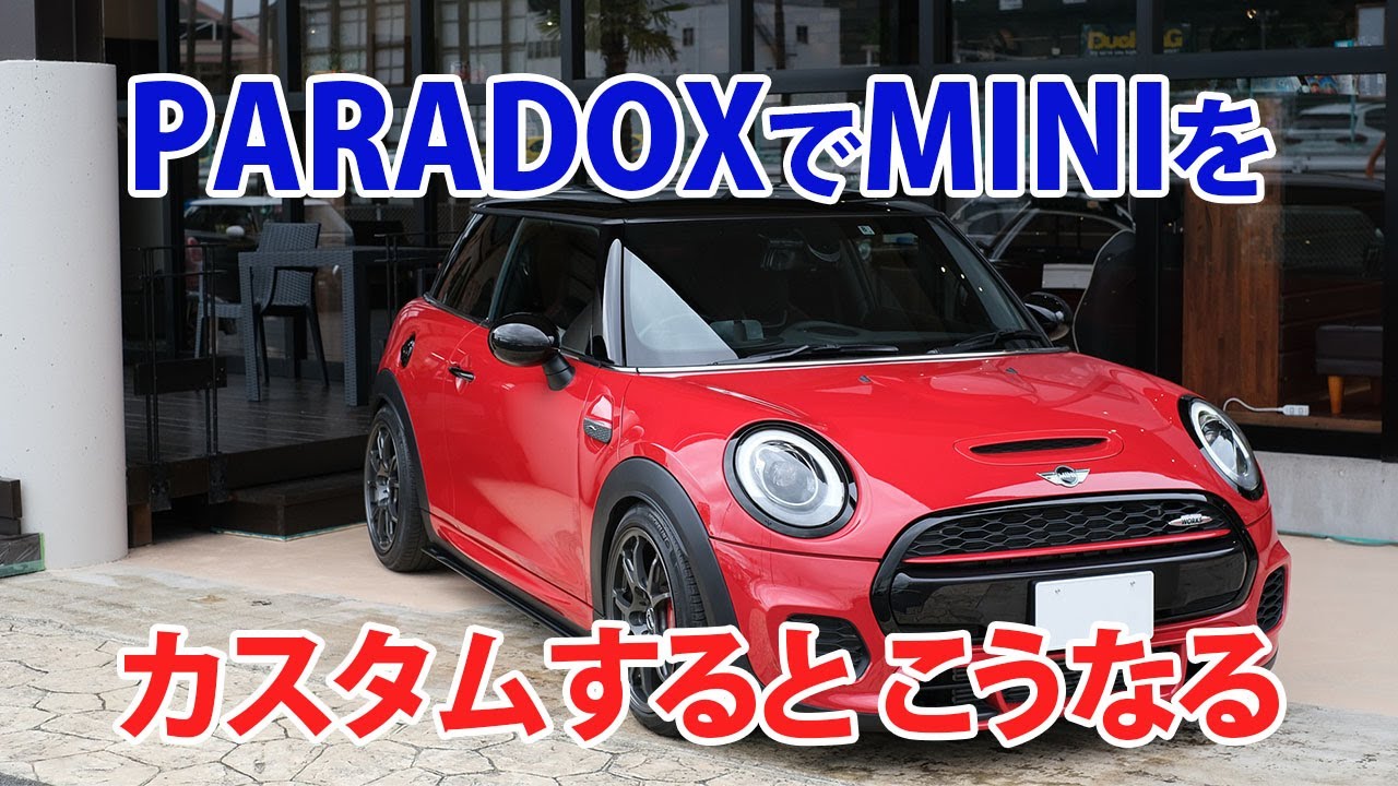 F56 MINI JCW チリレッド【お客様のMINI紹介】