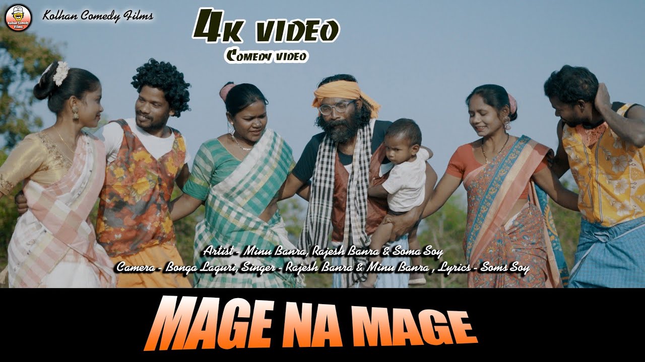 Mage ना mage new हो song 2026/Super Disco Mage Porob Song 2026