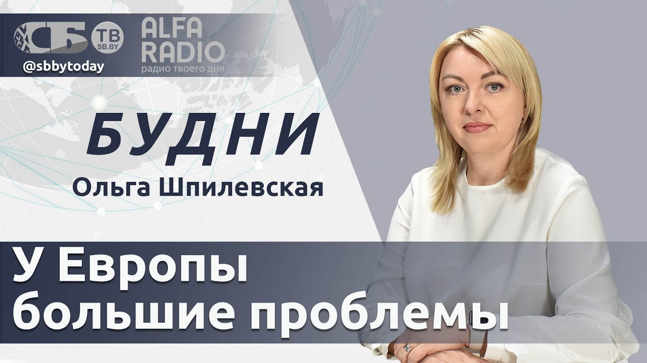 🔴В Европе нервничают! США обвалили экспорт газа в разгар зимы. НАТО больше не защищает Европу